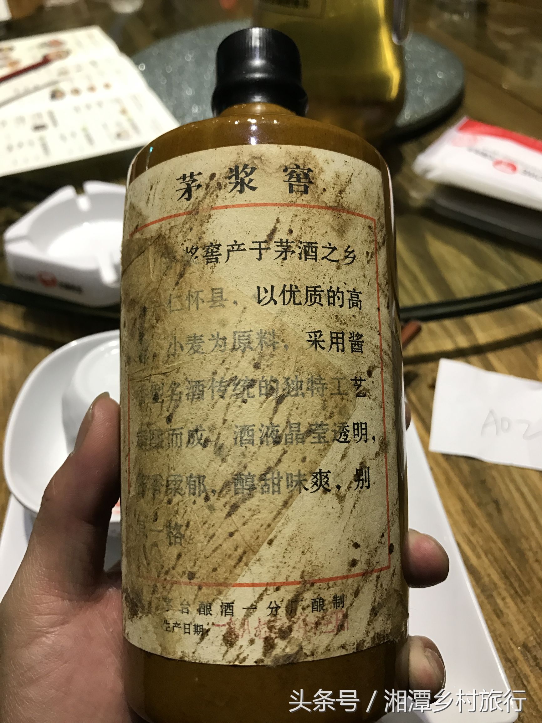 无酒不成友,无酒不成席诗句