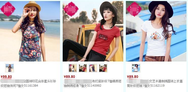 你不知道的淘宝创业内幕,你不知道的淘宝