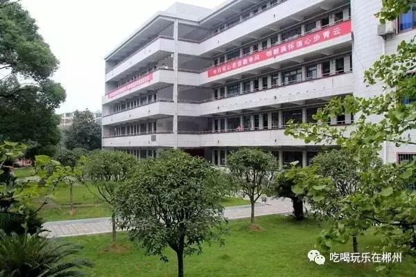 郴州一中全部排名,郴州新一中好吗