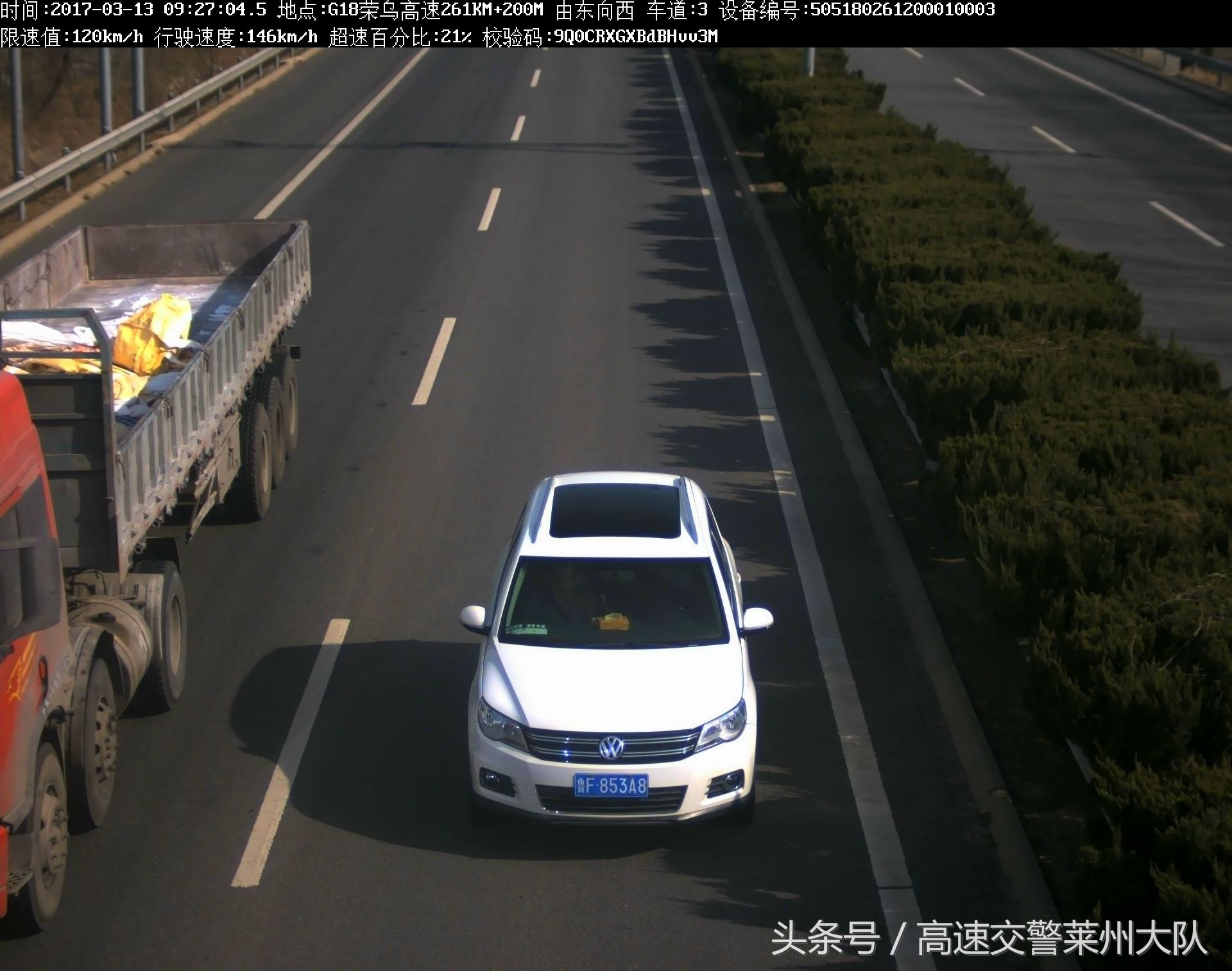 变造号牌被电子眼拍到,上路行驶故意遮挡号牌扣多少分