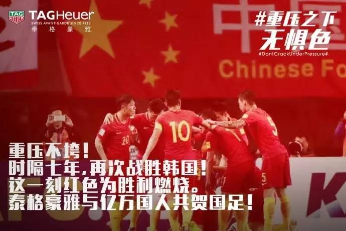 国足赢了的背后,国足0-1憾负韩国回顾