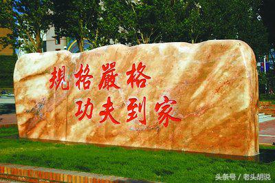 中国各大高校校训及解析,985高校校训里你最喜欢哪个