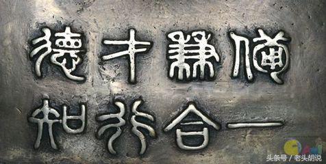 中国各大高校校训及解析,985高校校训里你最喜欢哪个