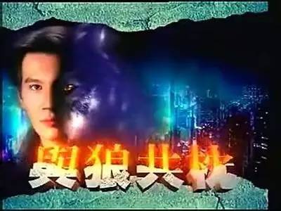 展昭退隐江湖完整版,展昭退隐江湖