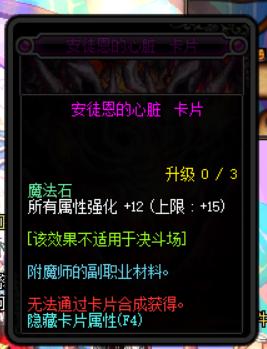 dnf性价比高的宝珠2021,dnf性价比高的称号宝珠