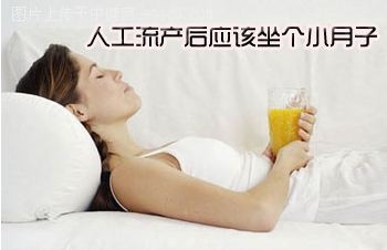 坐小月子多久可以刷牙,小月子要坐多久才能恢复