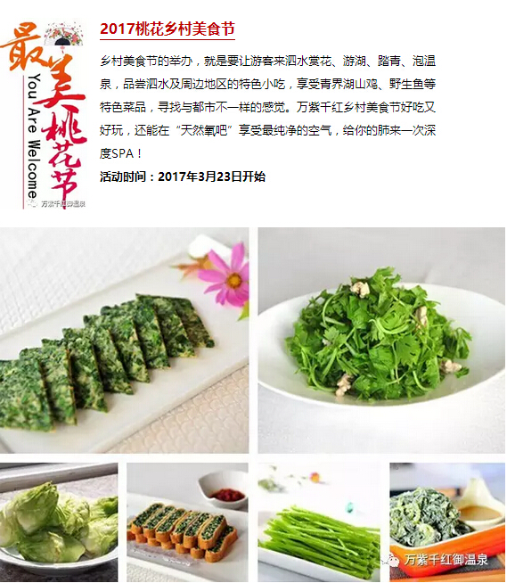 星级酒店家宴菜品,星级酒店餐桌菜品