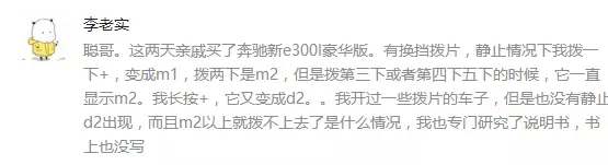 手动模式速度不够升不了挡吗,车静止状态抖动是什么原因