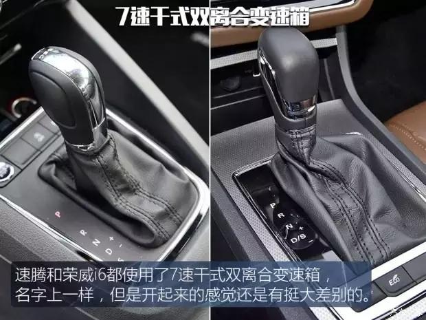 大众速腾和荣威i6怎么选择,合资车和中国品牌对比