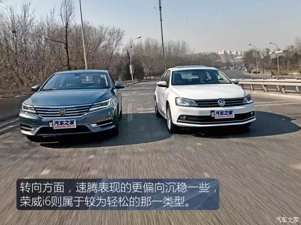 大众速腾和荣威i6怎么选择,合资车和中国品牌对比