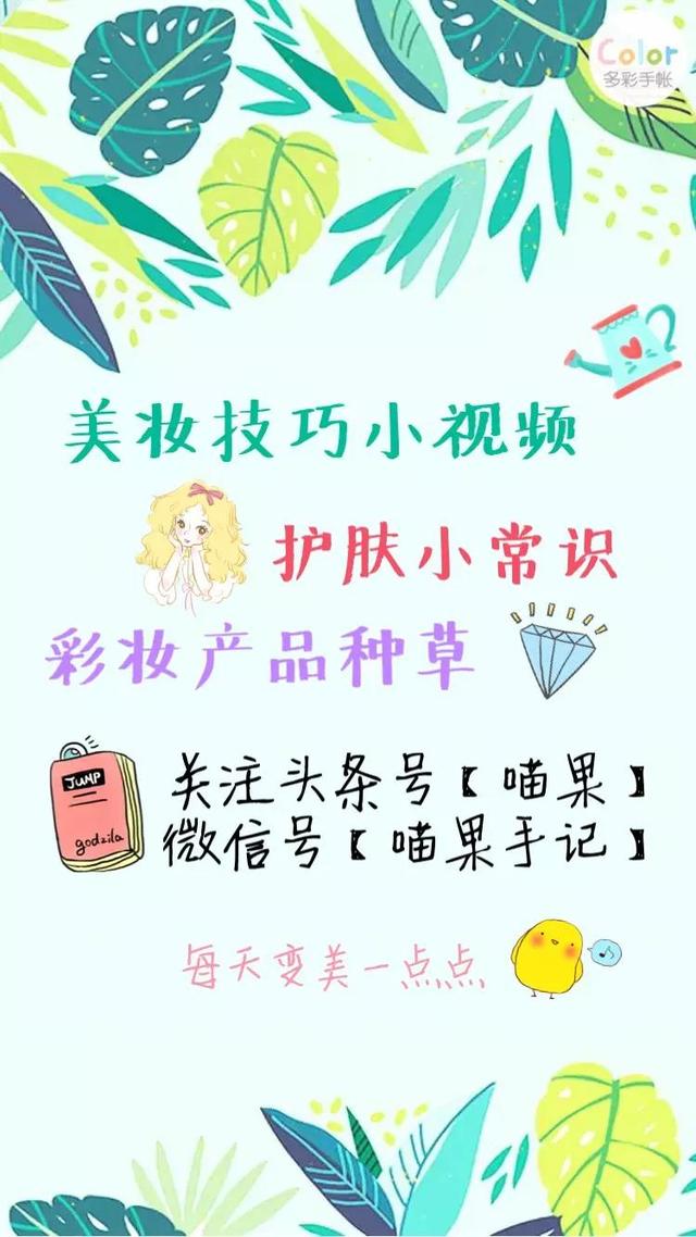 悦诗风吟口红图片及价格,悦诗风吟2017口红试色