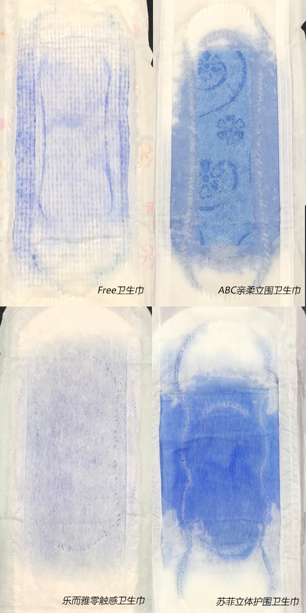 十大卫生巾测评,十大卫生巾红黑榜测评