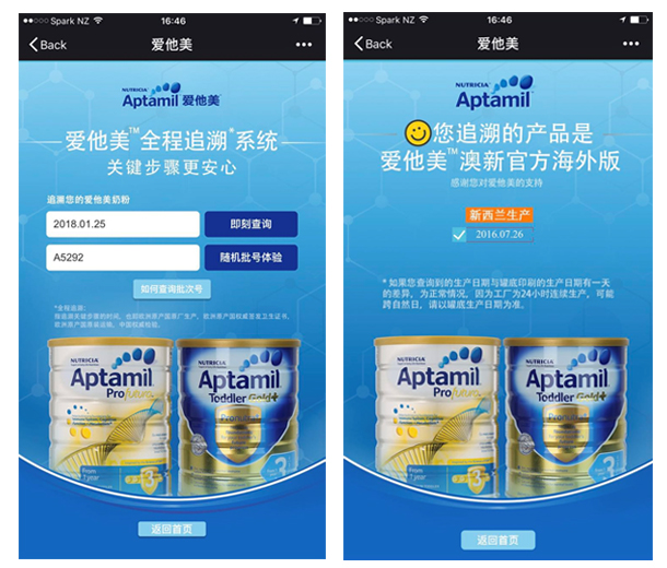 进口奶粉到底还好吗,进口奶粉真的靠谱吗