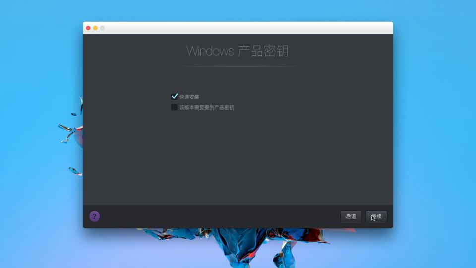 如何安装苹果mac系统,mac安装双系统详细教程