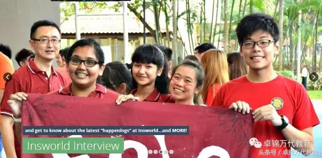 与众不同的英仕学院——英国驻新使馆教育处推荐学校