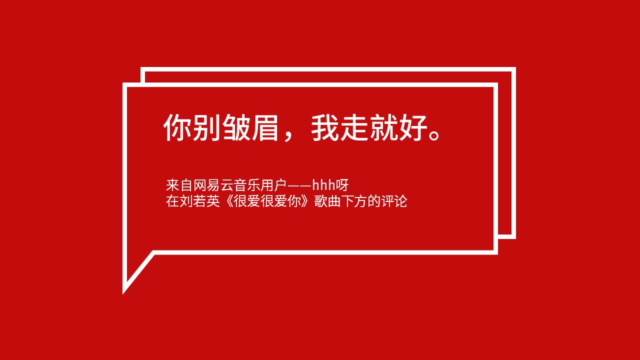 如何在电脑上做一个简易的ppt,如何用手机代替电脑演示ppt