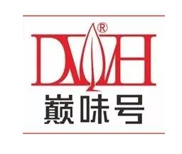 2016普洱生茶散茶,2016年普洱赛事