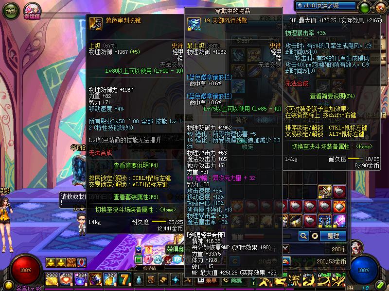 三月八日工作心得,三月搬砖项目