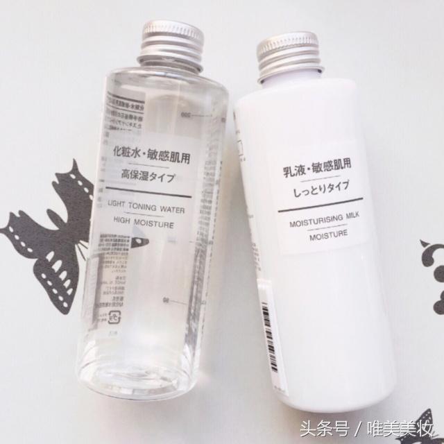 北方春季水乳,春季水乳