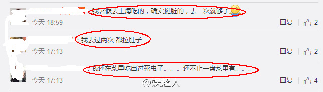 包贝尔李晨陈赫吐槽薛之谦,李晨和包贝尔视频