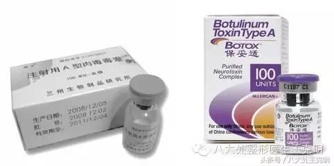 打肉毒素瘦脸苹果肌会塌陷吗,衡力肉毒素既可以瘦脸也可以除皱