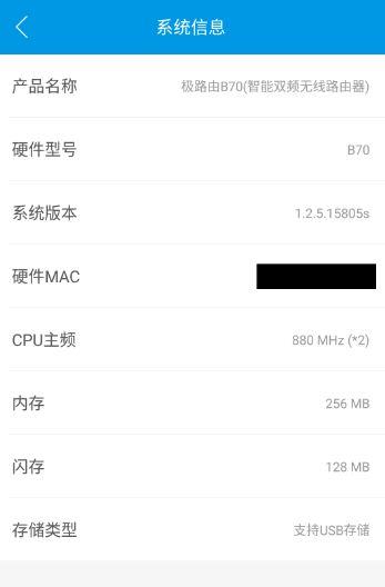 极路由b70是千兆路由器,极路由b70和小米路由器3g
