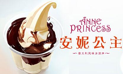 20年的冰淇淋探店,人气冰淇淋店推荐