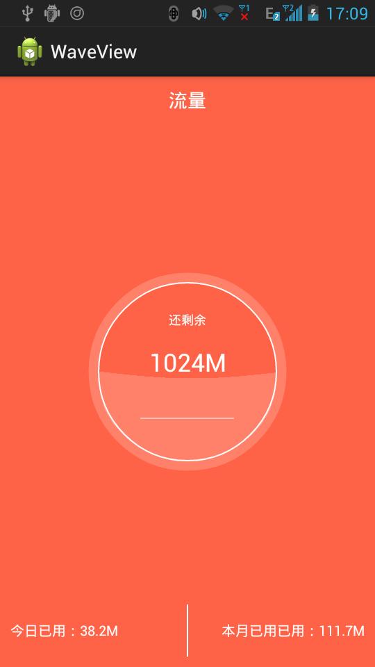 安卓源码大全,android开发动画
