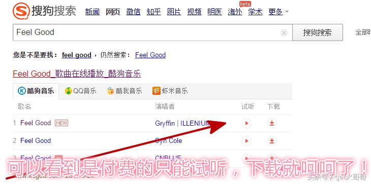 网盘搜索和磁力搜索,磁力搜索如何选择最快的资源