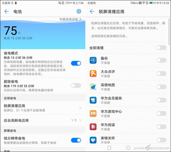 华为p10是徕卡镜头吗,华为p30徕卡三摄评测