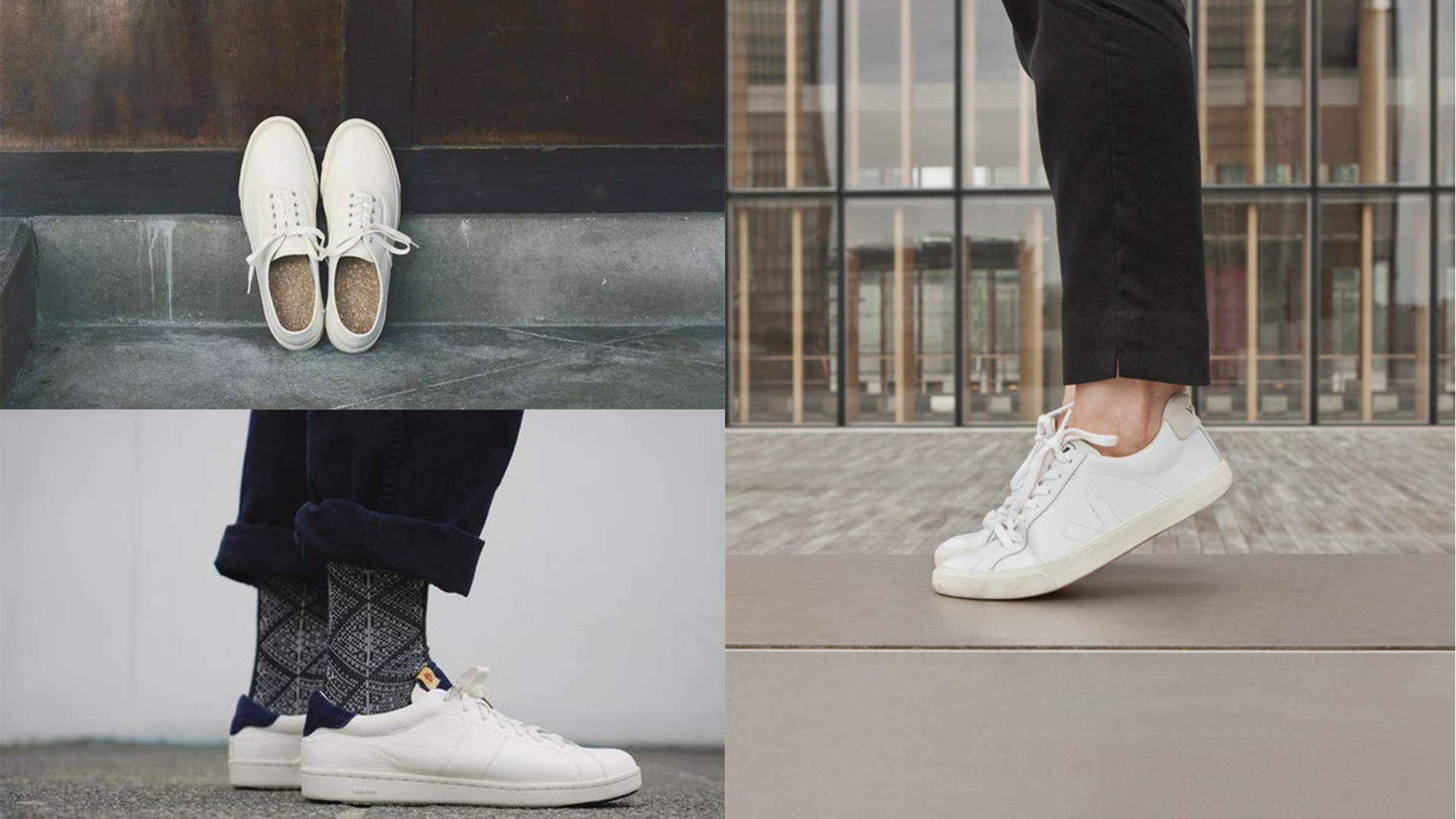 好看耐操不跟风,不一样的小白鞋不一样的你