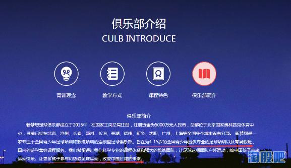 国足奇迹竞彩推荐,国足有奇迹的时刻吗