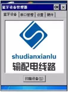rtk在输电线路复测中的应用,gps输电线路测量教程