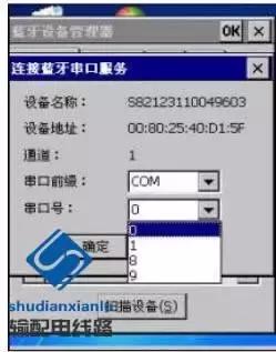 rtk在输电线路复测中的应用,gps输电线路测量教程