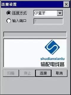 rtk在输电线路复测中的应用,gps输电线路测量教程