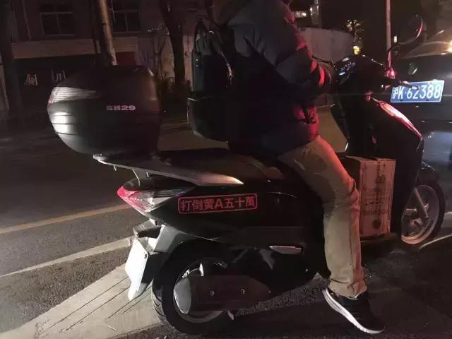 一张外地摩托车牌照多少钱,一张摩托车牌照拍卖300多万