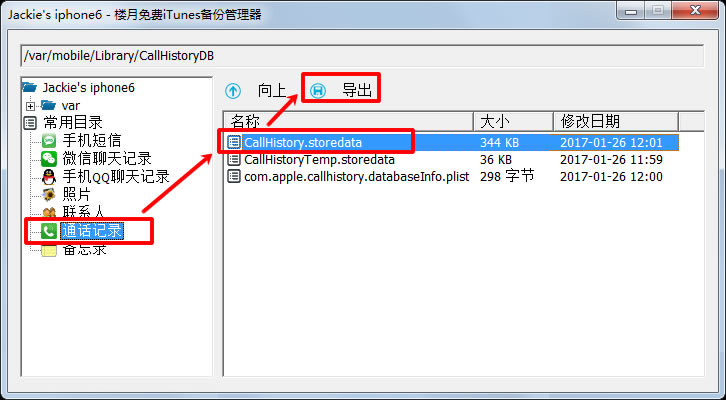 怎么样查到6个月之前的通话详单,怎么查6个月以上通话记录电信