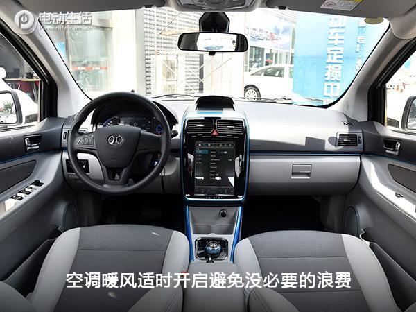 北汽ev160真实续航,北汽ev160实测续航