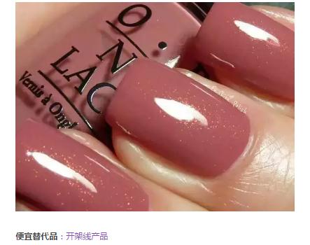 温柔好用的豆沙色产品,除了大牌,还有这些平价替代品