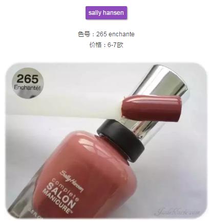 温柔好用的豆沙色产品，除了大牌，还有这些平价替代品