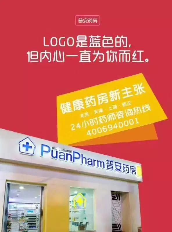 国足2比1泰国海报,国足大战韩国海报