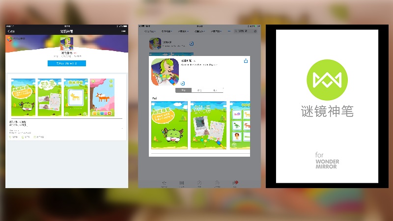 神笔一挥,神笔一挥完整版