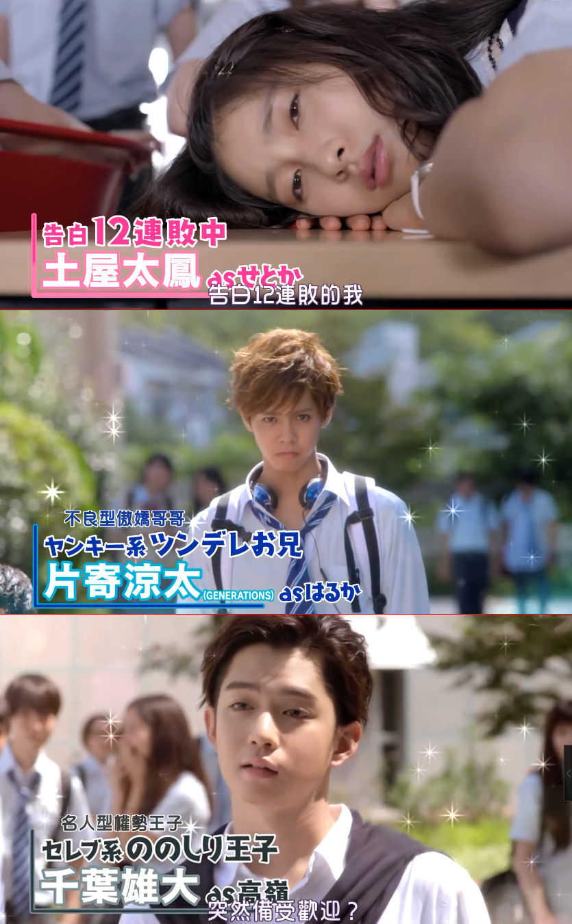 哥哥太爱我怎么办4结局,哥哥太爱我了怎么办4集大结局