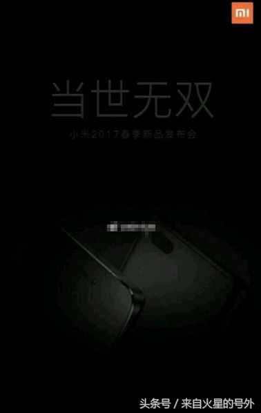 小米6是骁龙几,小米6首发价格和配置