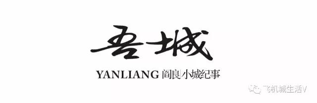 阎良旅游简介,阎良区旅游攻略图高清大图