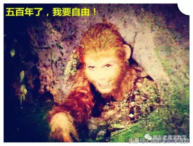 西游记经典故事第四回——难逃五指山