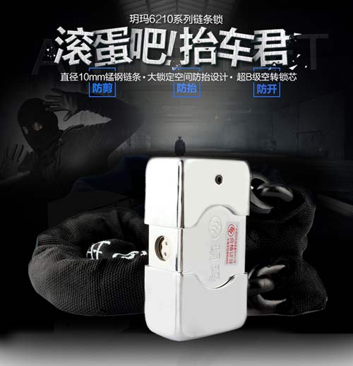 真正抗液压剪的电动车锁,抗液压钳的电瓶车锁