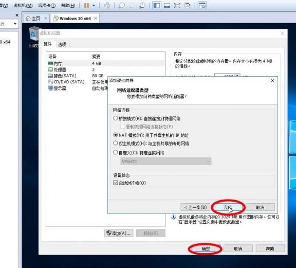 如何用虚拟机封装win10系统,win10虚拟机如何交换数据