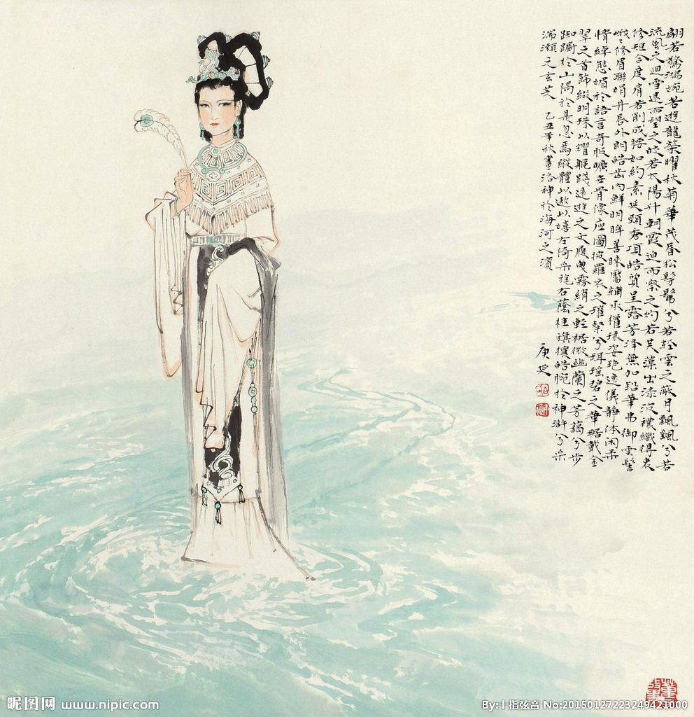 曹植为甄宓写的诗,曹植名篇洛神赋