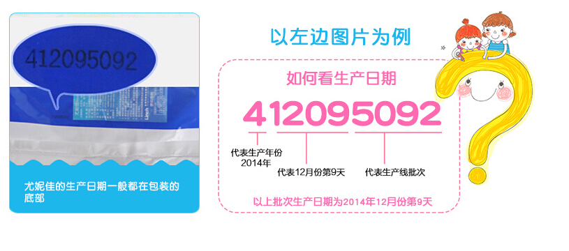 日本花王妙而舒纸尿裤测评,如何判断花王妙而舒是不是正品